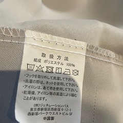 一級遮光カーテン100×180 2枚組の画像