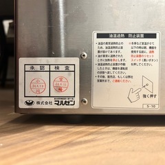 業務用電気フライヤーの画像