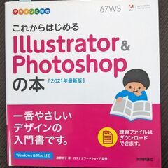 本4冊の画像