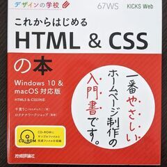 本4冊の画像