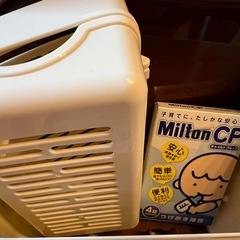 哺乳瓶消毒の画像