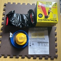 【新品】ストレス解消グッズの画像