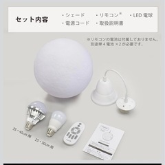 ペンダントライト月ライトの画像