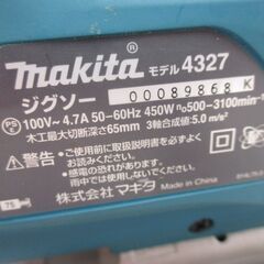 マキタ makita 4327 ジグソー 中古品 【ハンズクラフト宜野湾店】の画像