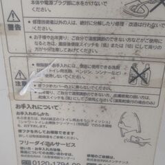 水漏れする便座の画像