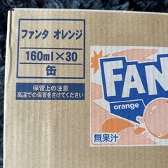 ファンタ キリッとオレンジ味の画像