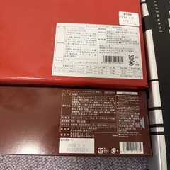 お菓子セットの画像