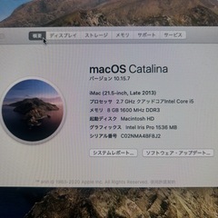 iMac (21.5-inchi, Late 2013)の画像