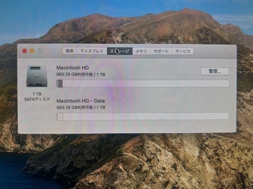 iMac (21.5-inchi, Late 2013)