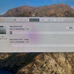 iMac (21.5-inchi, Late 2013)の画像