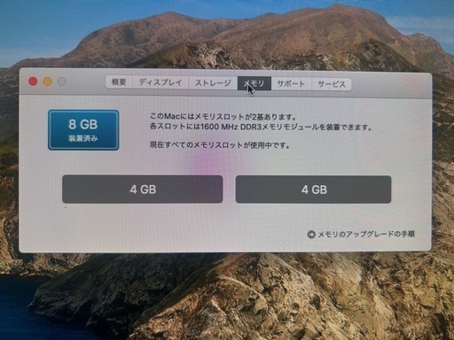iMac (21.5-inchi, Late 2013)
