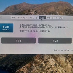 iMac (21.5-inchi, Late 2013)の画像