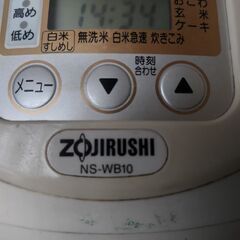 象印 マイコン炊飯ジャーの画像