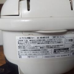 象印 マイコン炊飯ジャーの画像