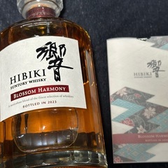 サントリー 響 2023 2024の画像