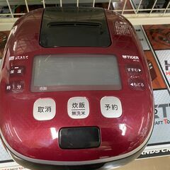 【中古】炊飯器　タイガーJPI-SC10　5.5合焚き　2020年製🐶「ジモティ見た」でドリンクプレゼント中‼🐶の画像