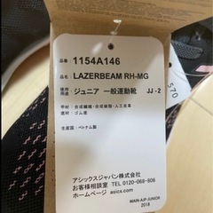 アシックス　asics キッズ　スニーカー　22cmの画像