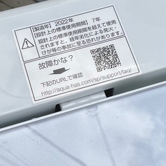 【RKGSE-401】特価！アクア/AQUA/5kg/全自動洗濯機/AQW-S5MBK/中古/2022年製/店頭引取推奨商品/弊社近隣配達も可の画像