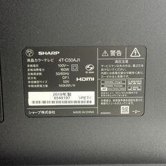 店頭引き渡し 中古 SHARP シャープ 液晶カラーテレビ 4T-C50AJ1 50インチ 2019年製 動作確認済みの画像