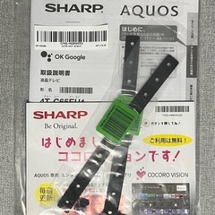 【引取限定】SHARP シャープ 液晶テレビ TV 中古品 2022年製 75V型 4T-C75EL1の画像