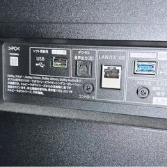 【引取限定】SHARP シャープ 液晶テレビ TV 中古品 2022年製 75V型 4T-C75EL1の画像