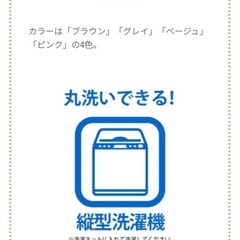 電気 敷き掛け毛布 電気毛布 中古品の画像