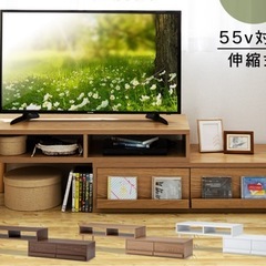 　伸縮式　テレビ台　テレビボードの画像