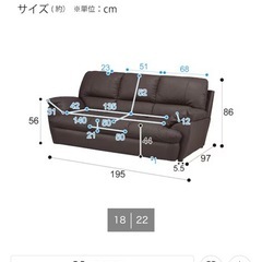 ニトリ　傷・汚れに強い 3人掛けソファ 合皮タイプ (ビット3KD Nシールド DBR)の画像