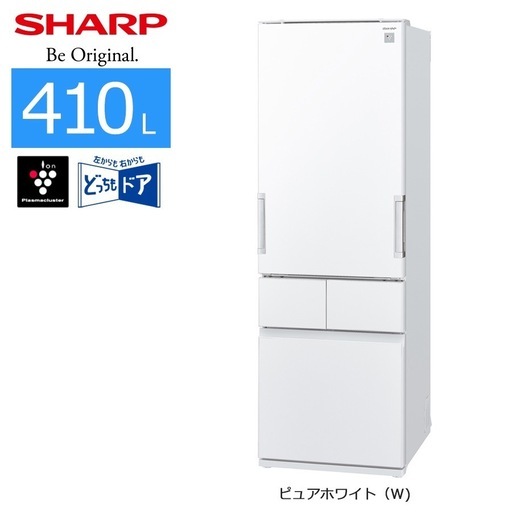 シャープ 冷蔵庫 稼働品 SJ-GT41B-W 2016年 (Q) 石切のキッチン家電