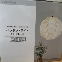 ペンダントライトの画像