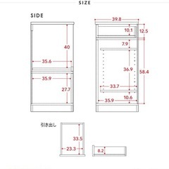コンセント付き食器棚/レンジ台の画像