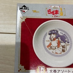 らんま1/2 フィギア 一番くじ ラストワン賞の画像