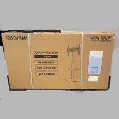 50インチ液晶モニター＆スタンド＆USB受信機の画像