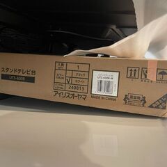 50インチ液晶モニター＆スタンド＆USB受信機の画像