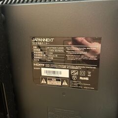 50インチ液晶モニター＆スタンド＆USB受信機の画像