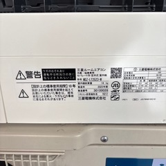取付込み 三菱 2023年製 8畳用 2.5kwの画像