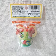 処分価格 レトロ🌼コインｹ－ス【未開封】🐼の画像