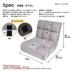 【定価14,000円】座椅子 ゆったりポケットコイルソファ 1人掛けソファの画像