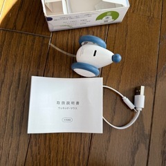 猫楽堂 猫 おもちゃ ウィキッド・マウス 一人遊び USB充電 ブルーの画像