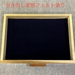 伝統工芸品箱根寄木細工三つ引きの画像