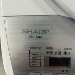 ★来店限定 　シャープ　全自動洗濯機8.0　2020年製　ES-TX8D-Wの画像
