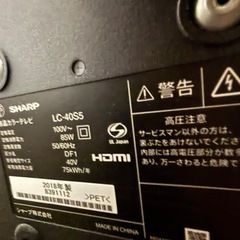 SHARP 40インチ テレビの画像