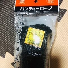 淀川区です！新品　ハンディロープの画像