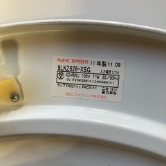 シーリングライトの画像