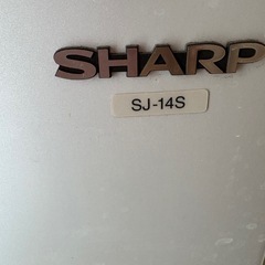 シャープ　冷蔵庫の画像
