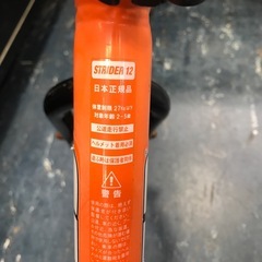 ジモティ割引有★【ジャングルジャングル岸和田店】STRIDER12 ストライダー 南大阪 岸和田市 貝塚市 泉佐野市 和泉市 忠岡町 熊取町の画像
