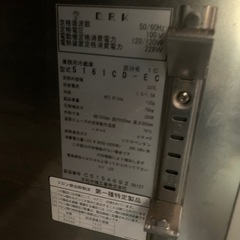 ダイワ　業務用冷蔵庫　格安での画像
