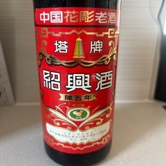 紹興酒の画像
