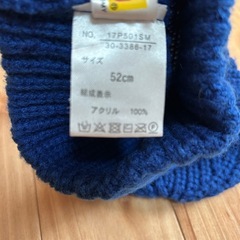 ニット帽　52センチの画像