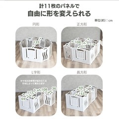 ベビーサークル 折りたたみの画像